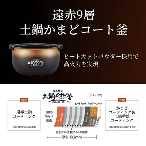 ご泡火炊き JRI-G100-KO タイガー 5.5合炊き 圧力IHジャー炊飯器