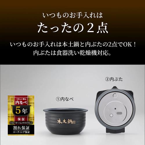 炊きたて JRX-G100-KG タイガー 土鍋圧力IHジャー炊飯器 5.5合炊き