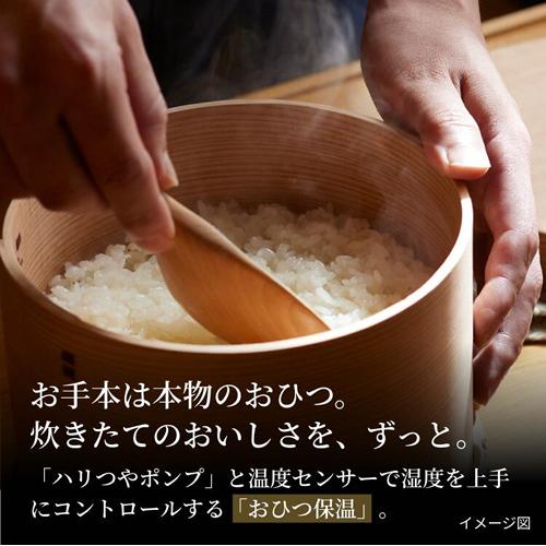 ご泡火炊き JRX-S060-KS タイガー 3.5合炊き 土鍋圧力IHジャー炊飯器