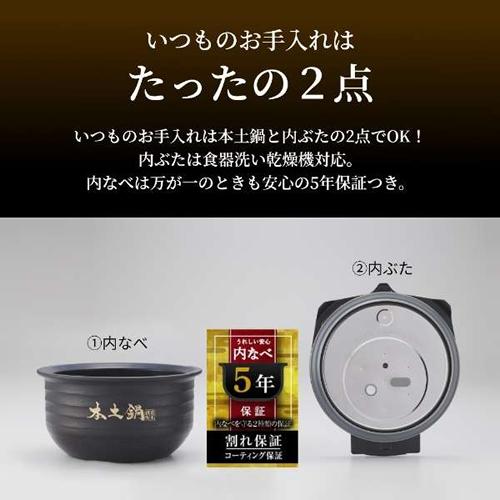 炊きたて JRX-T100-KT タイガー 5.5合炊き 土鍋圧力IHジャー炊飯器
