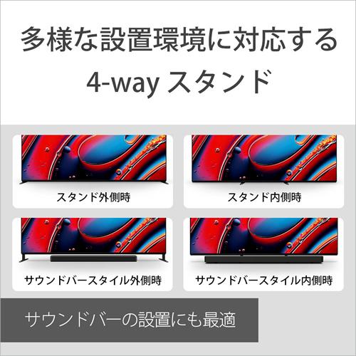 K-65XR90 ソニー 65V型 4K液晶テレビ BRAVIA 9（XR90シリーズ） ブラビア9 Mini LED搭載 SONYの画像