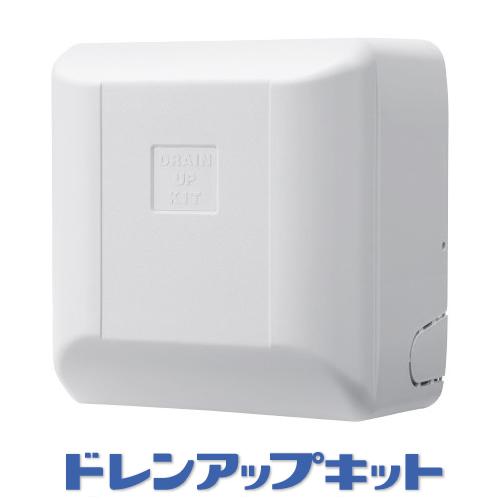 K-KDU573KS オーケー器材 ドレンアップキット 低揚程タイプ 1m 配管