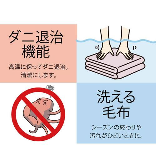 KDC-30216 コイズミ 電気カーペット 3畳相当 カバーセットタイプ 200