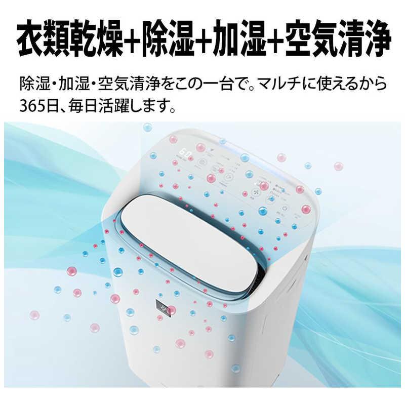 SHARP KI-PD50-W シャープ 除加湿空気清浄機 プラズマクラスター SHARP KI-PD50-W シャープ 除加湿空気清浄機 プラズマクラスター