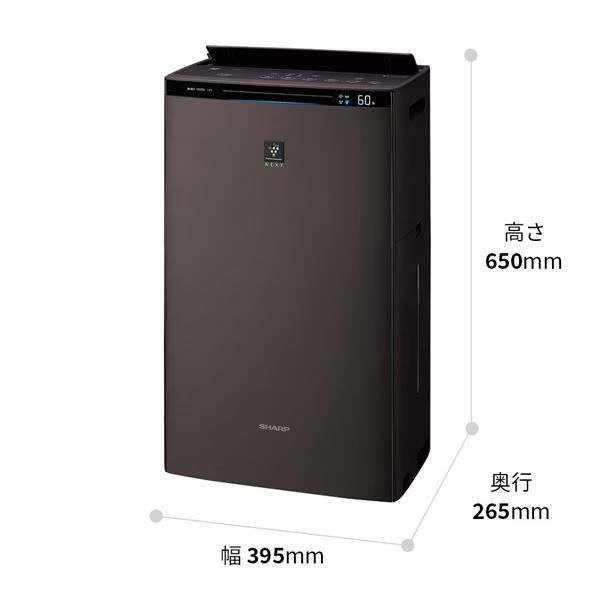 SHARP 加湿空気清浄機 KI-SX70-T 2023年製 SHARP KI-SX70-T シャープ 加湿空気清浄機 プラズマクラスター