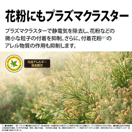 SHARP（シャープ） KI-TD50-W 除加湿空気清浄機 ホワイト系 除湿空清