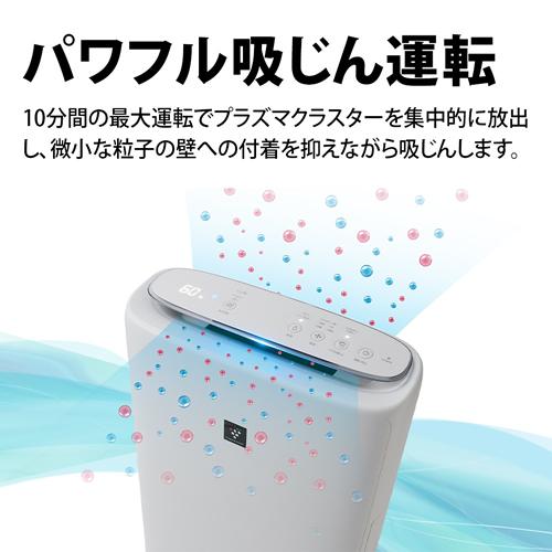SHARP（シャープ） KI-TS50-W 加湿空気清浄機 ホワイト 空清〜23畳