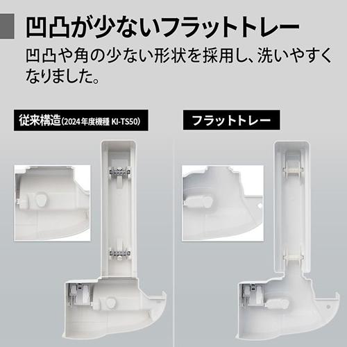 SHARP（シャープ） KI-US50-H 加湿空気清浄機 グレー系 空清〜23畳