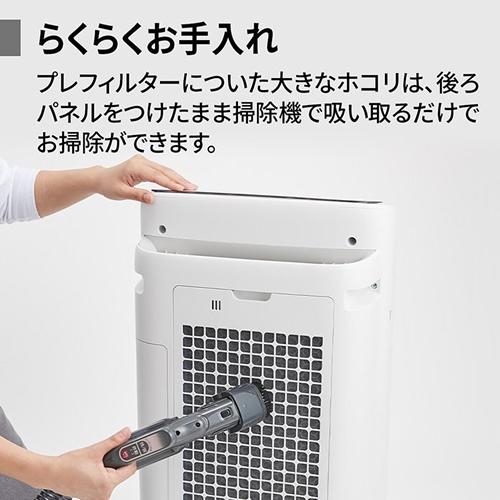 SHARP（シャープ） KI-US50-H 加湿空気清浄機 グレー系 空清〜23畳