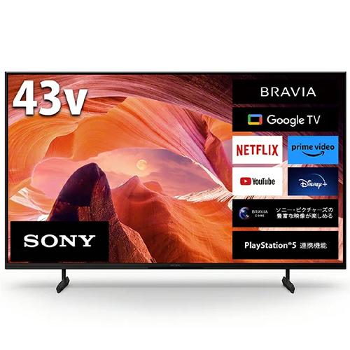 BRAVIA KJ-43X80L ソニー 43V型 4K液晶テレビ ブラビア X80Lシリーズ