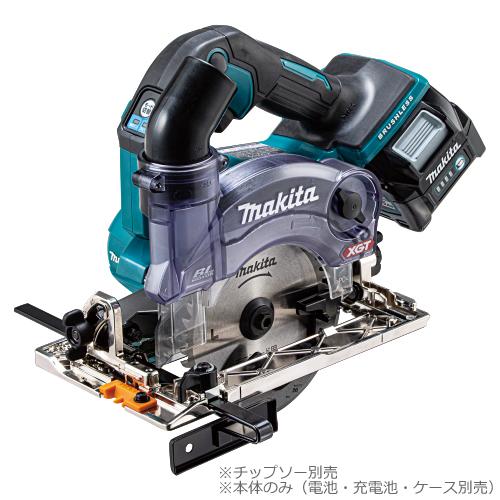 【SIW】makita マキタ KS003GZ 40V 125mm充電式防じん丸ノコ 本体のみ【未使用品】 マキタ（makita） KS003GZ 40Vmax 125mm充電式防じんマルノコ（青