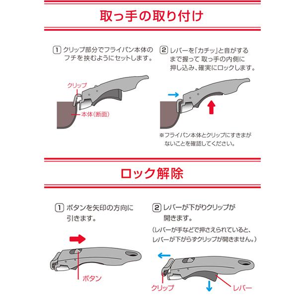 KSA-9A-R サーモス 取っ手のとれるフライパン9点セットAA レッド 鍋、取っ手、フタ、ナイロントングなど｜kaden-sakura｜05