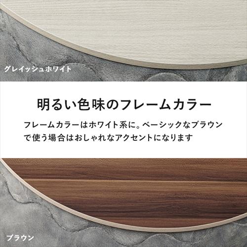HAGiHARA（萩原） KT-508-80-MARU コタツ天板 円形 メーカー直送・代引