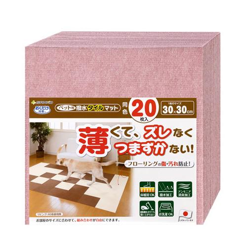 KX-65-MPI SANKO サンコー おくだけ吸着 撥水タイルマット メランジピンク(同色20枚入) 30×30cm（厚み4mm） | THANKO