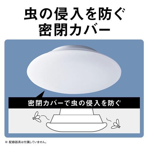 パルック LE-RC08D2 パナソニック 〜8畳 パルックLED シーリングライト