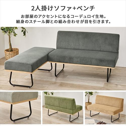 LT-3780NA-47GR-3S 萩原 ダイニング３点セット ナチュラル/グリーン メーカー直送・代引不可_10