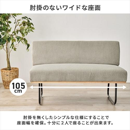 LT-3780NA-47GR-3S 萩原 ダイニング３点セット ナチュラル/グリーン メーカー直送・代引不可_12
