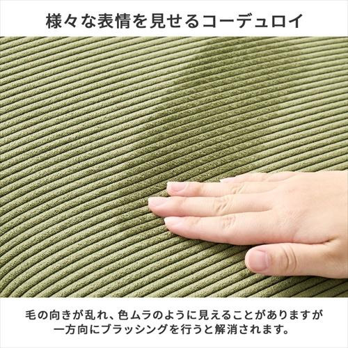 LT-3780NA-47GR-3S 萩原 ダイニング３点セット ナチュラル/グリーン メーカー直送・代引不可_14