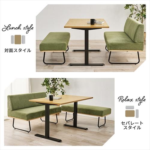LT-3780NA-47GR-3S 萩原 ダイニング３点セット ナチュラル/グリーン メーカー直送・代引不可_3