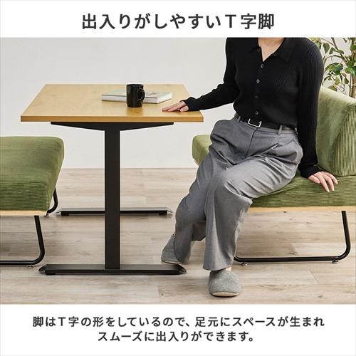 LT-3780NA-47GR-3S 萩原 ダイニング３点セット ナチュラル/グリーン メーカー直送・代引不可_7