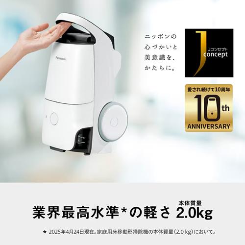 Jコンセプト MC-JP880K-W パナソニック 紙パック式キャニスター掃除機