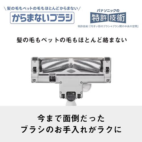 Jコンセプト MC-JP880K-W パナソニック 紙パック式キャニスター掃除機