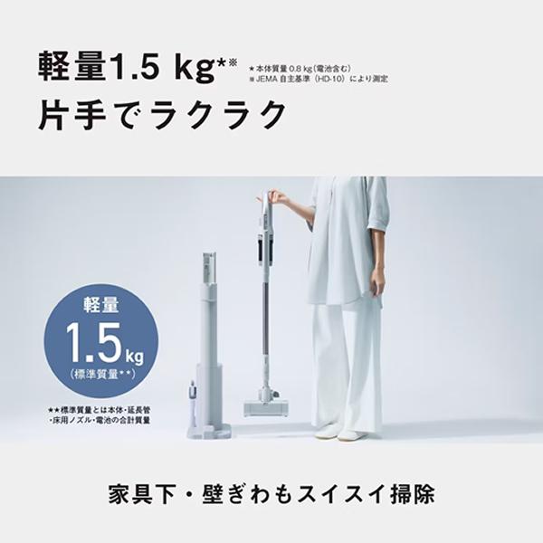 Panasonic（パナソニック） 【今なら5年延長保証加入が無料】MC