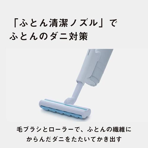 Panasonic（パナソニック） MC-NX700K-W セパレート型コードレス