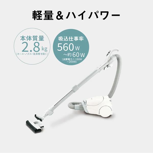 Panasonic MC-PJ230G-W パナソニック 紙パック式掃除機 PJ Panasonic MC-PJ230G-W パナソニック 紙パック式掃除機 PJ