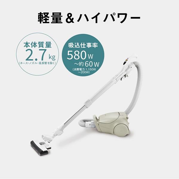 Panasonic - 極美品 保証付き Panasonic掃除機 紙パック式 MC-PJ23G-C Panasonic MC-PJ23G-C パナソニック 紙パック式掃除機 PJ