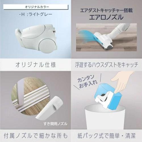 Panasonic MC-PJL22A-H パナソニック キャニスター型 紙パック式 Panasonic MC-PJL22A-H パナソニック キャニスター型 紙パック式