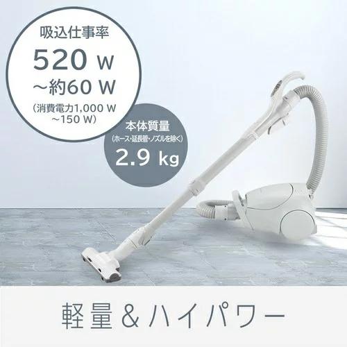 Panasonic MC-PJL22A-H パナソニック キャニスター型 紙パック式 Panasonic MC-PJL22A-H パナソニック キャニスター型 紙パック式