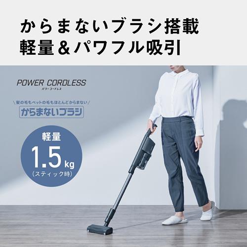 Panasonic 【今なら5年延長保証加入が無料】MC-SB54K-A Panasonic 【今なら5年延長保証加入が無料】MC-SB54K-A