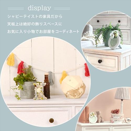 MCH-5385AW 萩原 チェスト 5段 収納 ホワイト メーカー直送・代引不可の画像