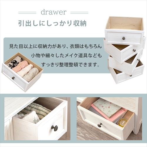 MCH-5385AW 萩原 チェスト 5段 収納 ホワイト メーカー直送・代引不可の画像