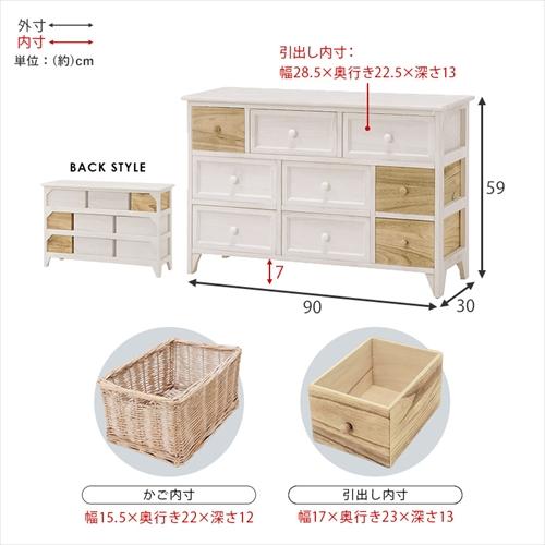 MCH-5713AW 萩原 チェスト アンティークホワイト メーカー直送・代引不可の画像