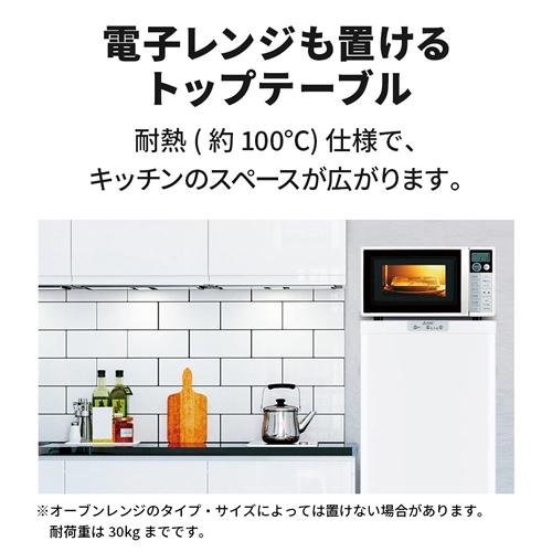 三菱（MITSUBISHI） MF-U12K-W 121L 冷凍庫 ホームフリーザー ホワイト 
