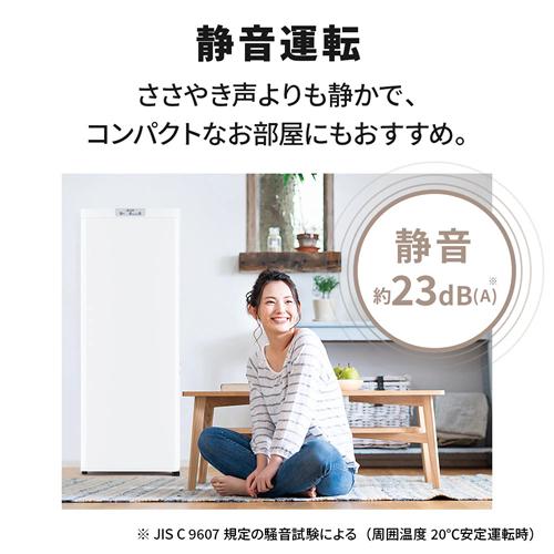 三菱（MITSUBISHI） MF-U14K-W 144L 冷凍庫 ホームフリーザー ホワイト