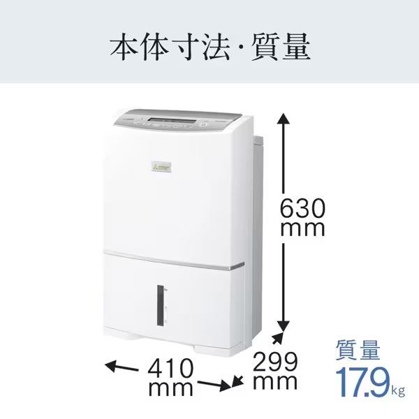 三菱電機（MITSUBISHI ELECTRIC） MJ-PV250VX-W 三菱 コンプレッサー