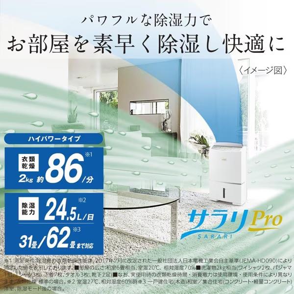 三菱電機（MITSUBISHI ELECTRIC） MJ-PV250VX-W 三菱 コンプレッサー