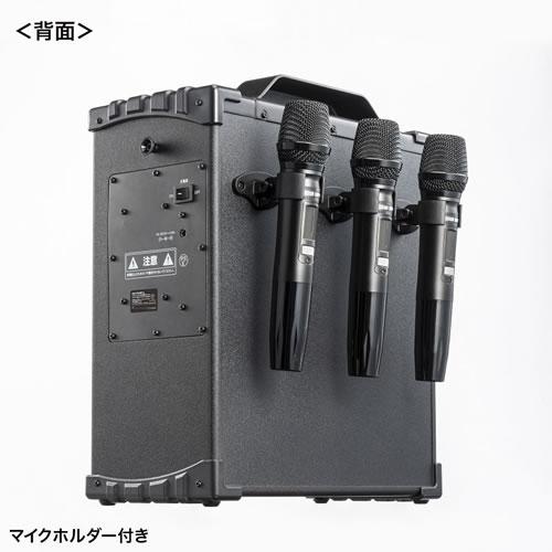 MM-SPAMP16 サンワサプライ ワイヤレスマイク付き拡声器スピーカー（バッテリー内蔵・ワイヤレスマイク3本対応）｜kaden-sakura｜06