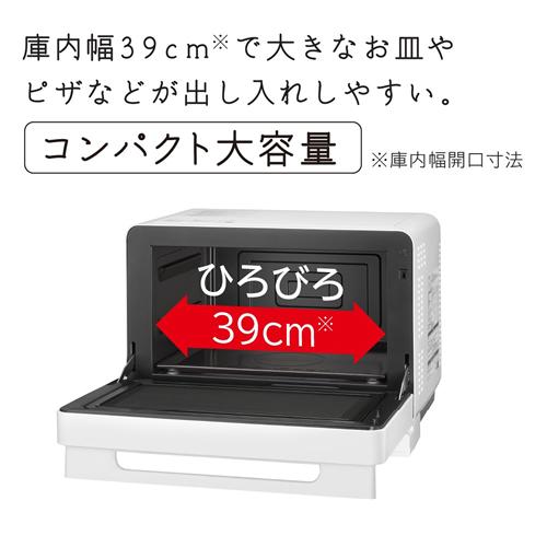 日立 MRO-F6B-W 27L オーブンレンジ ホワイト : 家電のSAKURA