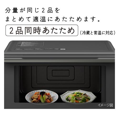 ヘルシーシェフ MRO-S7B-W 日立 27L 過熱水蒸気オーブンレンジ