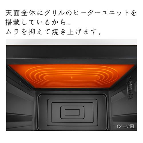 日立 - HITACHI オーブンレンジ ヘルシーシェフ MRO-S7C(H) l_K0001638026.jpg