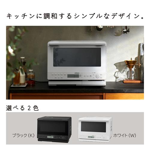ヘルシーシェフ MRO-S8C-K 日立 スチームオーブンレンジ 31L 過熱
