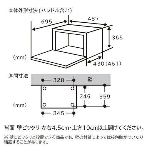 ヘルシーシェフ MRO-S8CA-K 日立 過熱水蒸気オーブンレンジ 31L