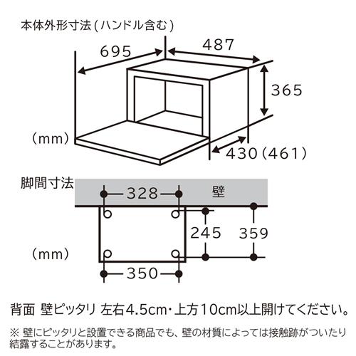 MRO-S8D-K 日立 31L 過熱水蒸気オーブンレンジ ブラック ヘルシーシェフ ワイド＆フラット庫内 電子レンジ_1