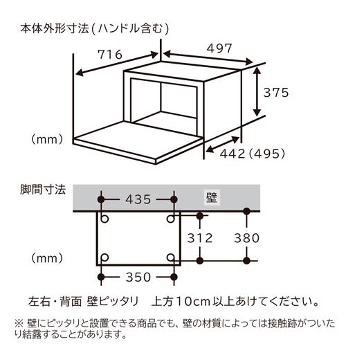 ヘルシーシェフ MRO-W1B-K 日立 30L 過熱水蒸気オーブンレンジ