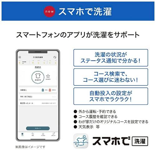 Panasonic NA-FA11K1-N パナソニック 洗濯11.0kg 全自動洗濯機 Panasonic NA-FA11K1-N パナソニック 洗濯11.0kg 全自動洗濯機