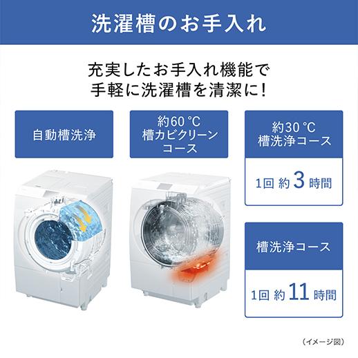 Panasonic NA-LX127BR-W パナソニック 洗濯12kg 乾燥6kg ななめ